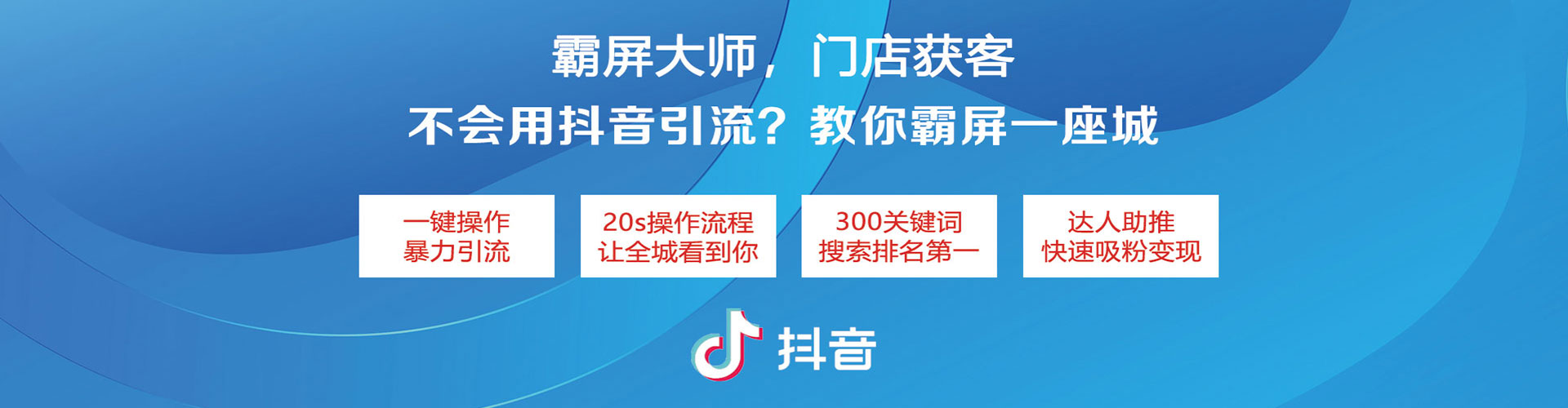 红河百度搜索推广
