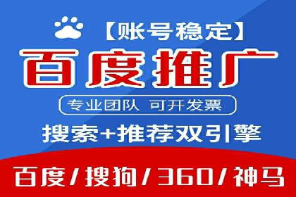 百度信息流广告在行业中的应用案例