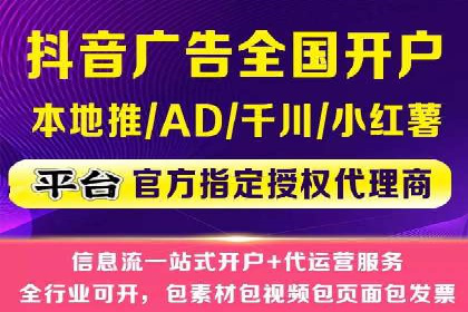 信息流代理案例分析：精准广告投放实战