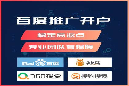 解析SEM竞价代运营公司的技术实力与服务优势