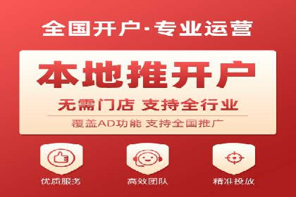 短视频信息流在电商领域的应用：淘宝直播案例